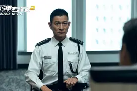59岁的刘德华扛大旗！谁敢说港片已死？拆弹专家2四大看点解析图片