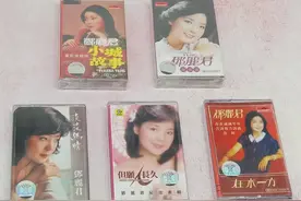 老磁带收藏，80年代《美酒加咖啡》《在水一方》《我只在乎你》图片