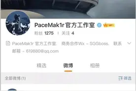 如果PG One复出失败，这几个粉丝功不可没图片