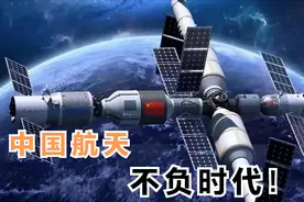 中国载人五十年航天之路，不负梦想，不负时代图片