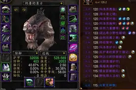 魔兽TBC：1件P3坦克项链，比P2两件BIS更全面，媲美深渊领主项圈图片