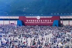 96中国国际航空航天博览会观感图片