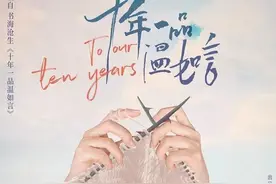 爽子这两人现在是要同归于尽了？丁禹兮杨超越新剧官宣？袁弘近况图片