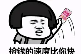 不愧是腾讯！光靠游戏一天血赚4.6亿人民币，你贡献了多少？图片
