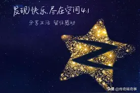 尬哭你的QQ空间非主流黑历史，你真舍得删吗？图片