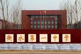985大学录取新生来自哪些高中？衡中“出镜率”有点抢眼图片