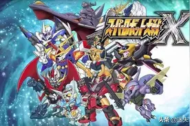 《超级机器人大战X》魔法与科技交错的神奇世界「迷失攻略组」图片