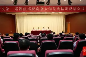 中央巡视组进驻这31所中管高校，发现了这些问题图片