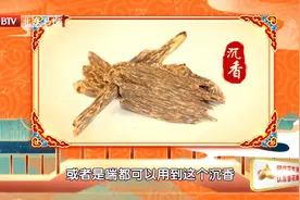 名老中医最爱用的两味“秘药”，行气降逆、活血化瘀，帮助长寿图片