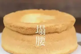如何应对烘烤蛋糕胚中出现的各种问题？一定要收藏图片