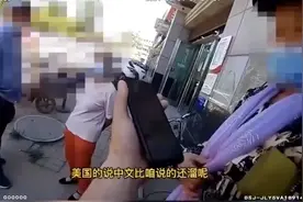 “是麦克吗？我杰克！”天津民警“相声式”劝阻大娘给“美国男友”转账图片
