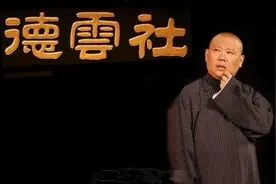 11年前那场风波，李菁何云伟双双出走，郭德纲毫无怨言：感谢他们图片