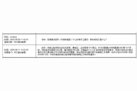 「官曝」石家庄四环路规划及修建时间 盼望已久的消息再迎进展图片