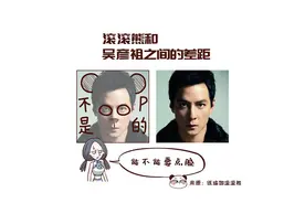 100斤 VS 120斤女生，在男生眼里：到底多大差距？图片
