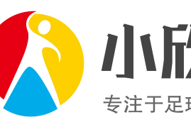 足彩干货——「赔率运用技巧篇」图片