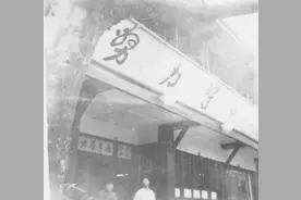 1950年，军区领导来一小餐馆对暗号，老板娘才知丈夫是多年特工图片