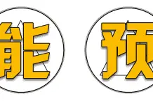 官宣！扬州将新建一所全日制本科院校图片