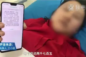 “没有身体接触，五万一次，穿刺下体”：劝你千万别拿健康买虚荣图片