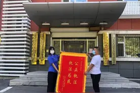文明汽开 | 汽开区锦程街道开展集中拆违行动图片