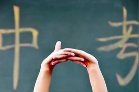 2021上海中考拉开帷幕！时间公布，难度提高，新增多种题型图片