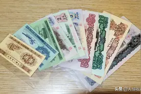 看看你手中的第三套人民币涨了多少图片