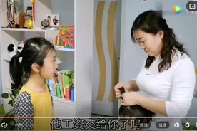 老妈无法治得了嘚瑟的老爸，看闺女如何招架？图片