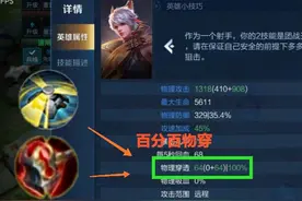 “三无尽”守约并不适合大多数玩家，破晓守约依旧是版本主流图片