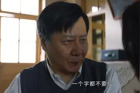 大江大河2：宋运辉后院起火，老程暴露真面目，为程家而牺牲女儿图片