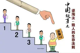 为什么很多有能力的人得不到重用，一些平庸鄙俗的人却青云直上？图片