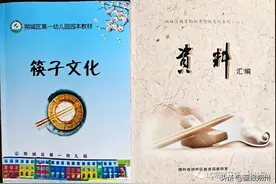 小小筷子大文化，传承弘扬抓娃娃图片