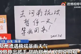 果然，韩红又出事了图片