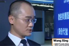 点评美团的万亿市值，离不开“点评”图片