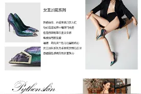 轻奢女鞋品牌“IC女王”全新来袭图片