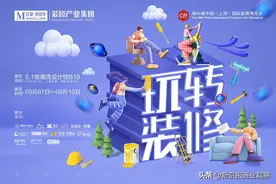 第46届中国家博会将在上海举行，“红星天团”首次集体亮相图片