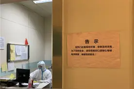 先预约再就诊，各大医院看病难吗？图片