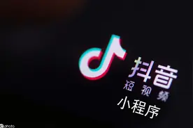 抖音小程序你了解多少？图片