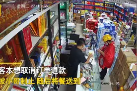 河北一外卖小哥暴雨天送餐超时，送到后主动给顾客退款，结局暖心图片