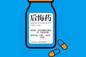 这些买了到手就后悔的东西，你家里有几件？图片