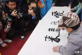 他参演过88年版《封神榜》，身高只有1米，书法却挺拔有力图片