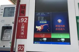 车主必须警惕！今年全国加油站都要“兑乙醇”了图片