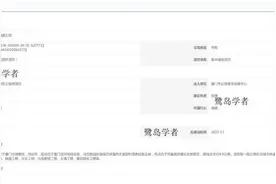 总投71亿，同安进出岛通道来了图片
