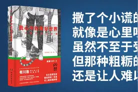 夜读 | 幸福就是在一起图片
