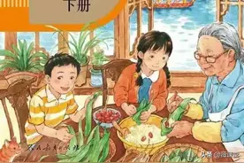 「小学语文」三年级下册《黄冈360°定制课时》图片