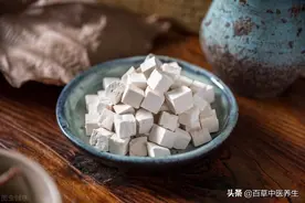 茯苓——安魂养神，不饥延年图片