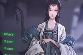 鬼谷八荒洪荒难度化神打天门引者，笔者已经被虐哭了。图片