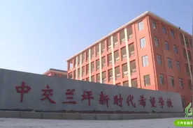 兰•微视┃中交兰坪新时代希望学校 托起明天的太阳图片