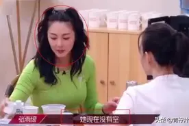 钟丽缇送795元的杯子，张雨绮送人手一个10000元的仪器才是大手笔图片