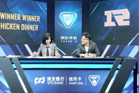RNG战队9杀吃得NEST全国电竞大赛“首鸡”XDD小叮当 个人 4杀视频封面