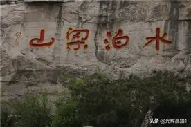 八百里水泊梁山图片