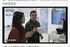 因为一段带货广告，润百颜道歉了图片